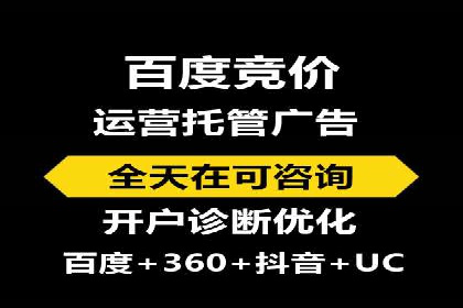 某品牌通过SEM代运营托管公司实现业绩大增